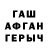 ГАШИШ hashish Clarena Martinez