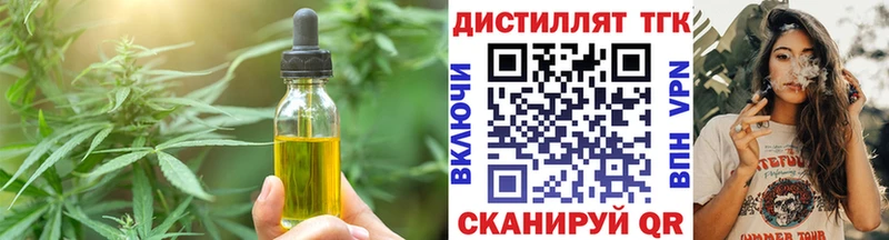 закладки  это формула  Печенье с ТГК конопля  Надым 
