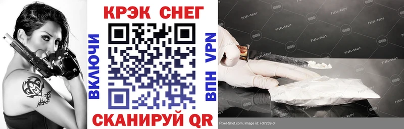 COCAIN Fish Scale  Надым 