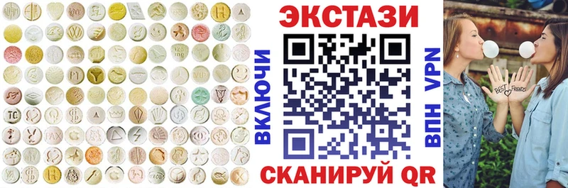 МЕГА как войти  Надым  ЭКСТАЗИ круглые  дарнет шоп 