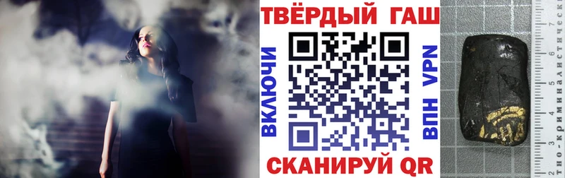 ГАШ убойный  кракен как войти  Надым 