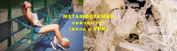 сатива Богородицк