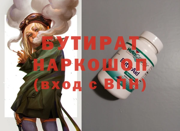 героин Богородск