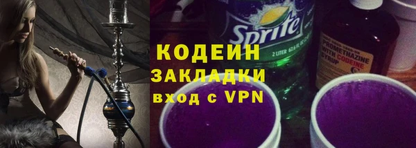 героин Богородск