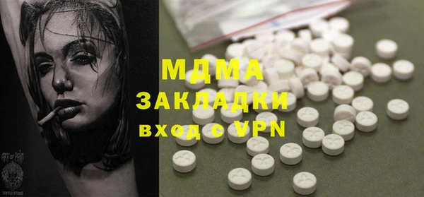 сатива Богородицк