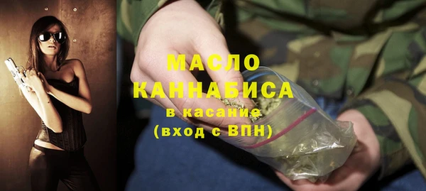 героин Богородск