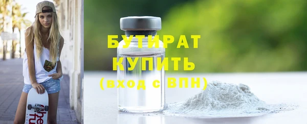 героин Богородск