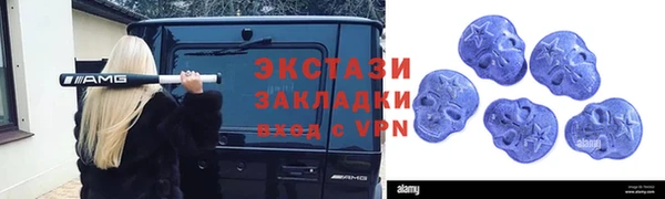 сатива Богородицк