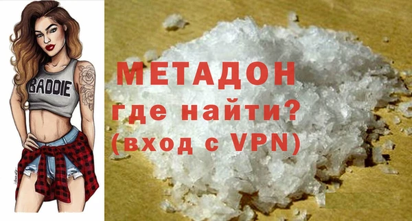 сатива Богородицк