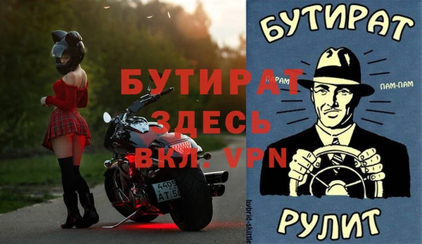сатива Богородицк