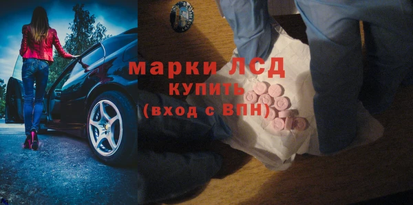 героин Богородск