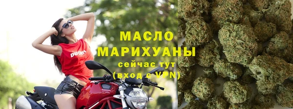 сатива Богородицк
