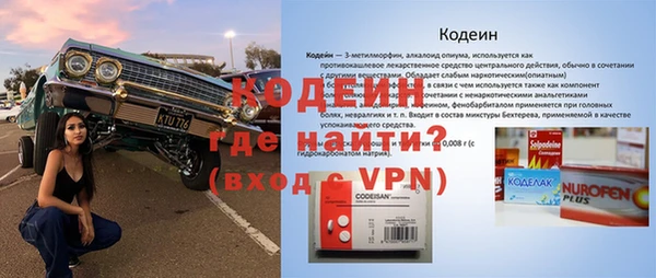героин Богородск