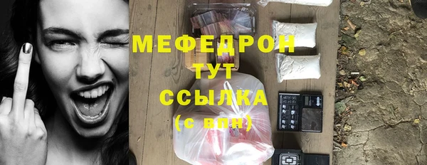 героин Богородск