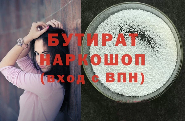героин Богородск