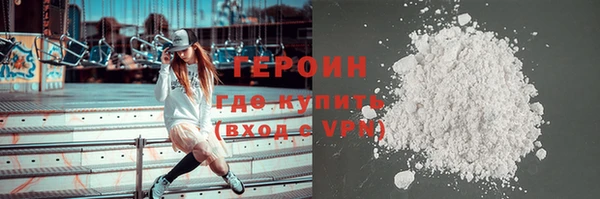 сатива Богородицк