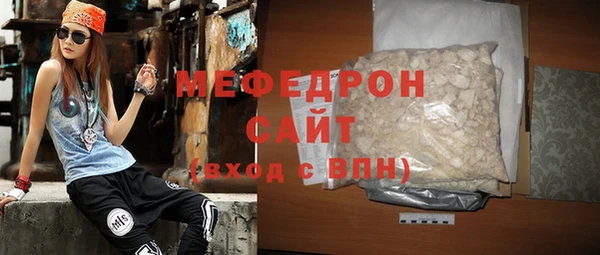 сатива Богородицк