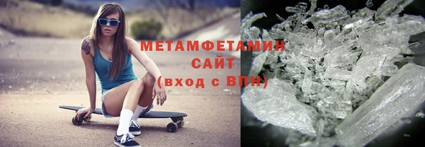 сатива Богородицк