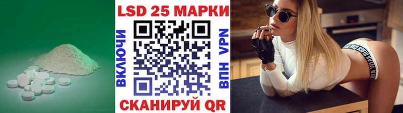 купить закладку  Надым  Лсд 25 экстази кислота 