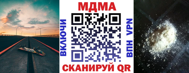 что такое наркотик  Надым  МДМА кристаллы 