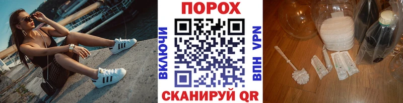 Первитин Methamphetamine  Надым 